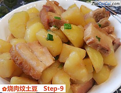 烧肉炆土豆做法第九步骤