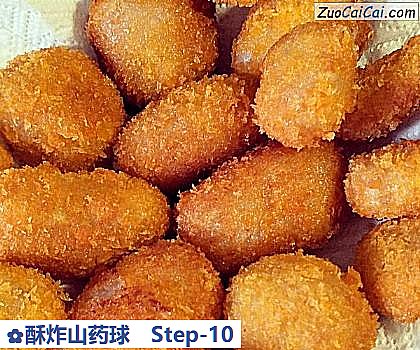 酥炸山药球做法第十步骤