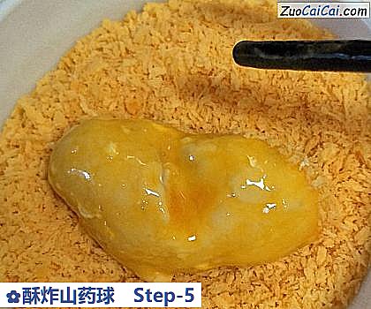 酥炸山药球做法第五步骤