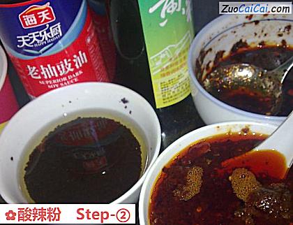 酸辣粉做法第二步骤