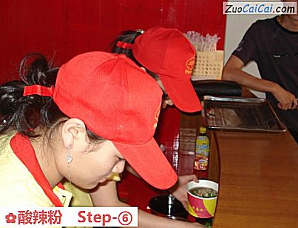 酸辣粉做法第六步骤
