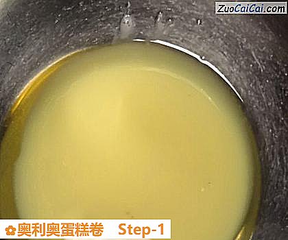 奥利奥蛋糕卷做法第一步骤