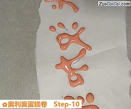 奥利奥蛋糕卷做法第十步骤