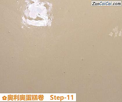 奥利奥蛋糕卷做法第十一步骤