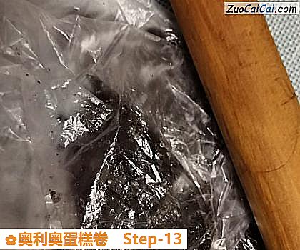 奥利奥蛋糕卷做法第十三步骤