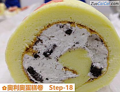 奥利奥蛋糕卷做法第十八步骤