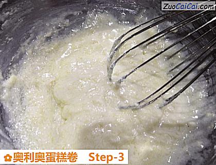 奥利奥蛋糕卷做法第三步骤