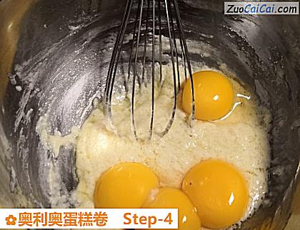 奥利奥蛋糕卷做法第四步骤