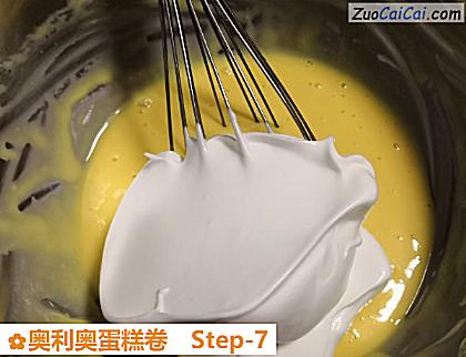 奥利奥蛋糕卷做法第七步骤