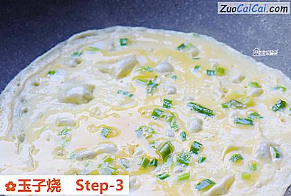 玉子烧做法第三步骤