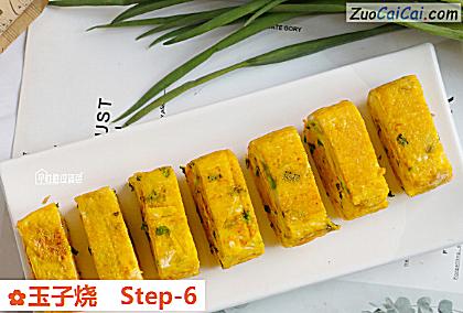 玉子烧做法第六步骤
