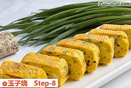 玉子烧做法第八步骤