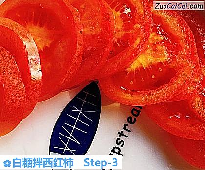 白糖拌西红柿做法第三步骤