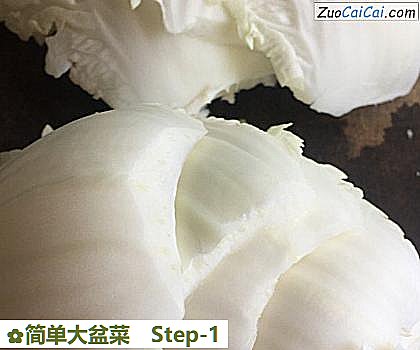 简单大盆菜做法第一步骤