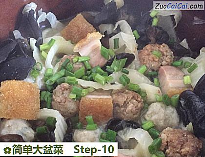 简单大盆菜做法第十步骤