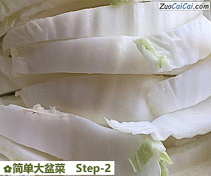 简单大盆菜做法第二步骤