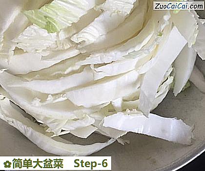 简单大盆菜做法第六步骤