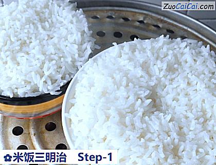 米饭三明治做法第一步骤