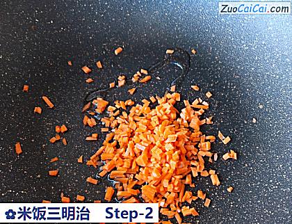 米饭三明治做法第二步骤