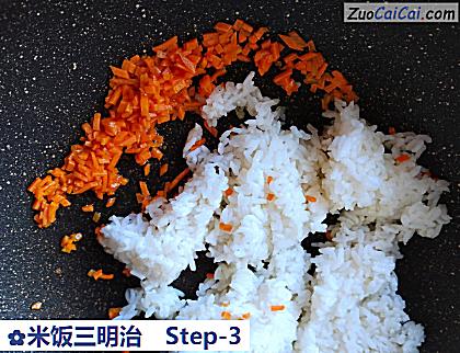 米饭三明治做法第三步骤