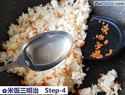 米饭三明治做法第四步骤