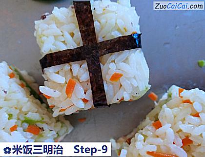 米饭三明治做法第九步骤