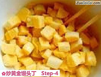 炒黄金馒头丁做法第四步骤