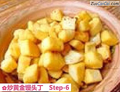 炒黄金馒头丁做法第六步骤