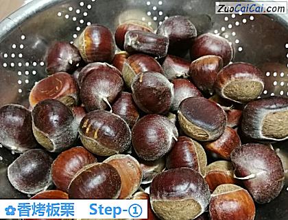 香烤板栗做法第一步骤