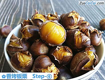 香烤板栗做法第六步骤