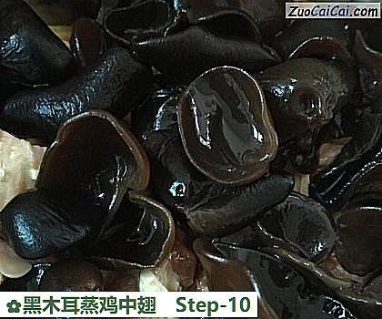 黑木耳蒸鸡中翅做法第十步骤