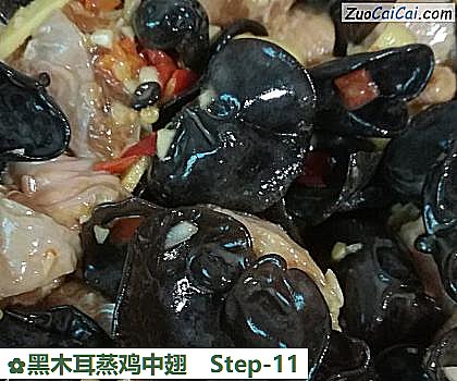 黑木耳蒸鸡中翅做法第十一步骤