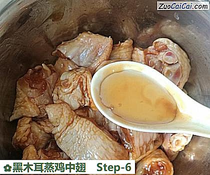 黑木耳蒸鸡中翅做法第六步骤