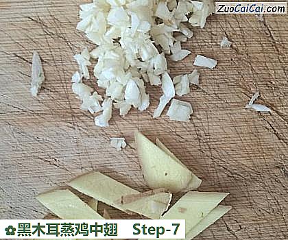 黑木耳蒸鸡中翅做法第七步骤