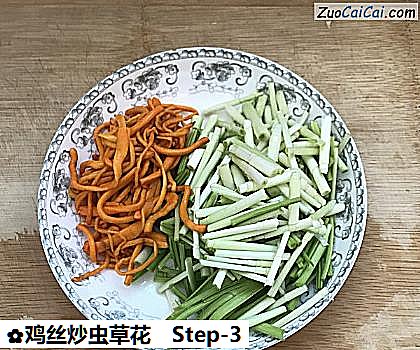 鸡丝炒虫草花做法第三步骤