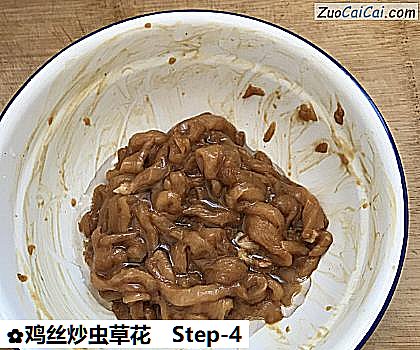 鸡丝炒虫草花做法第四步骤