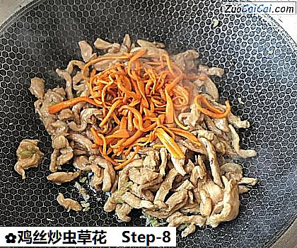 鸡丝炒虫草花做法第八步骤