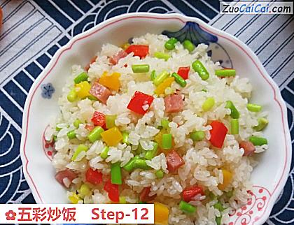 五彩炒饭做法第十二步骤