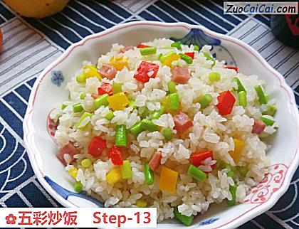 五彩炒饭做法第十三步骤