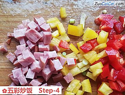 五彩炒饭做法第四步骤