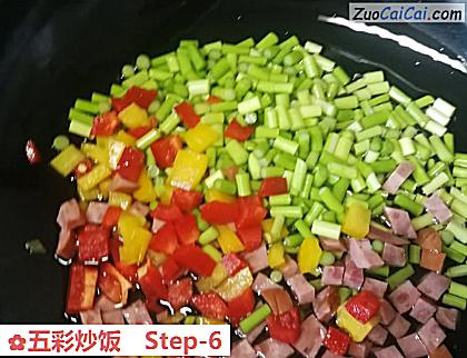 五彩炒饭做法第六步骤