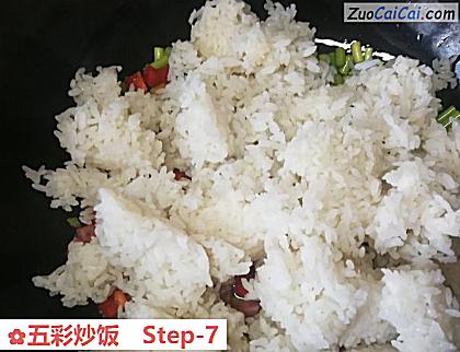 五彩炒饭做法第七步骤