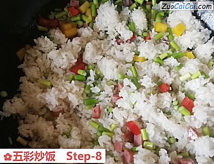 五彩炒饭做法第八步骤