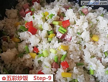 五彩炒饭做法第九步骤