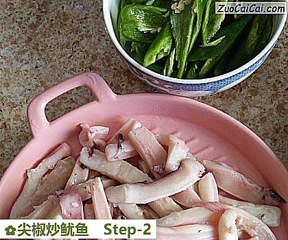 尖椒炒鱿鱼做法第二步骤