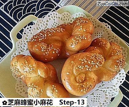 芝麻蜂蜜小麻花做法第十三步骤
