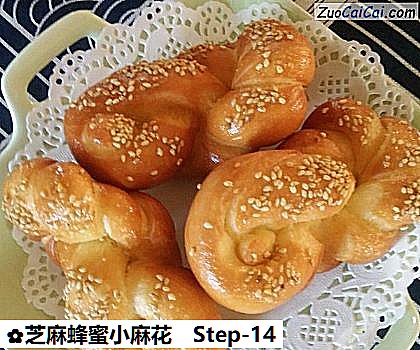 芝麻蜂蜜小麻花做法第十四步骤