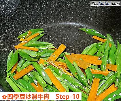四季豆炒滑牛肉做法第十步骤