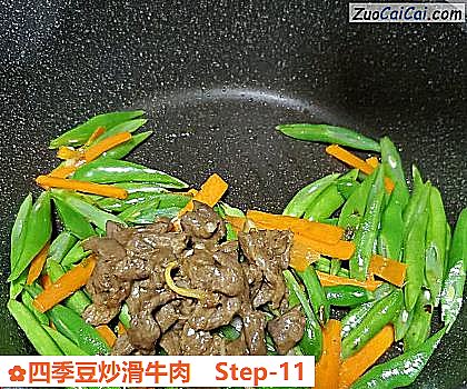 四季豆炒滑牛肉做法第十一步骤