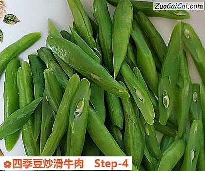 四季豆炒滑牛肉做法第四步骤